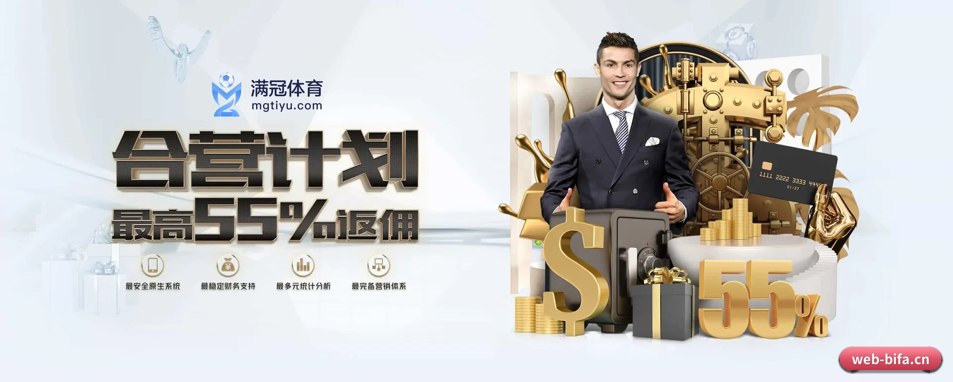 必发88 APP